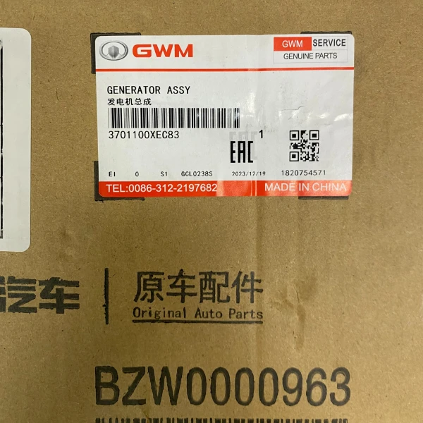 Alternador para great wall tank 300 2.0t e20cb original - Alternadores | ClickRepuestos